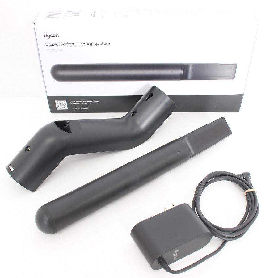 ボーナスストア+5％【美品】Dyson PencilVac 予備バッテリー&バッテリー充電ホルダー 973969-01 ダイソン | 