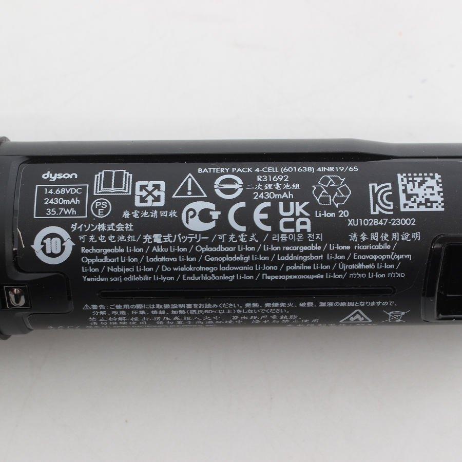 ボーナスストア+5％【美品】Dyson PencilVac 予備バッテリー&バッテリー充電ホルダー 973969-01 ダイソン |  | 08