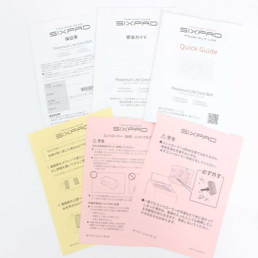 ボーナスストア+5％【美品】MTG SIXPAD Powersuit Core Belt SE-BC00B-M シックスパッド パワースーツ コアベルト Mサイズ 本体 |  | 09