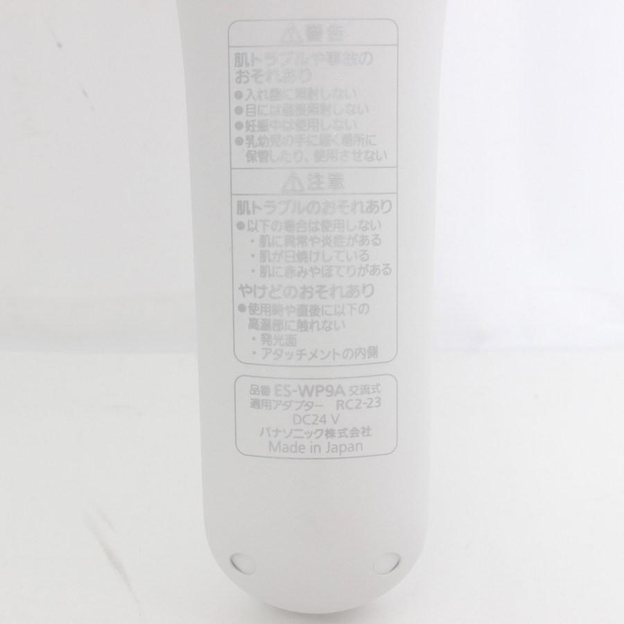 ボーナスストア+5％【美品】パナソニック 光エステ ES-WP9A-H ボディ\u0026フェイス用 ハイパワー グレー 光美容器 脱毛 除毛 Panasonic 本体の画像