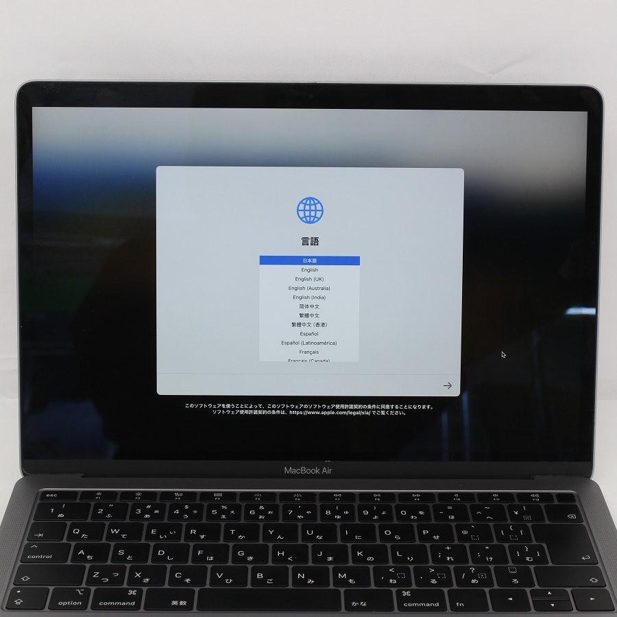 ボーナスストア+5％【美品】Apple MacBook Air 13.3インチ MRE92J/A 