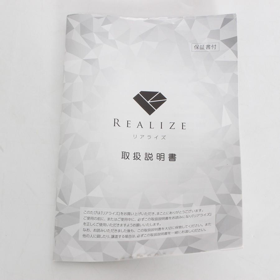 ボーナスストア+5％【美品】スリムビューティハウス REALIZE ホーム