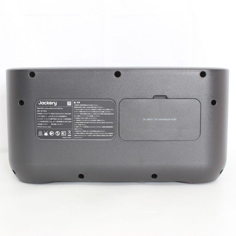 け*ん様 拡張バッテリー Jackery Battery Pack 2000 P Amazon.co.jp