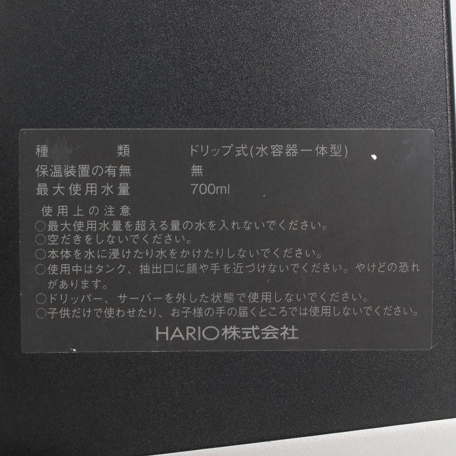 【ボーナスストア+5％】HARIO V60 オートプアオーバー Smart7 EVS-70 コーヒーメーカー ドリップ式 ハリオグラス 本体 |  | 16