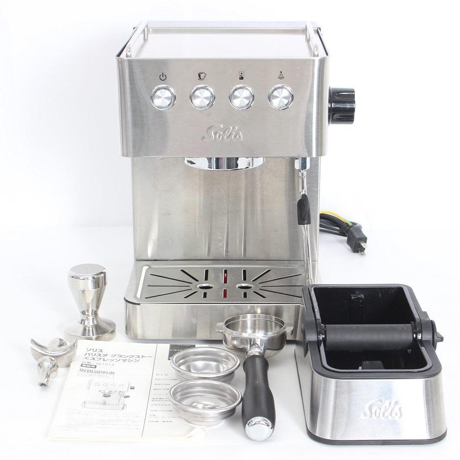 【ボーナスストア+5％】ソリスバリスタ グラングストー エスプレッソマシン SK1014 ソリスジャパン 本体 | 