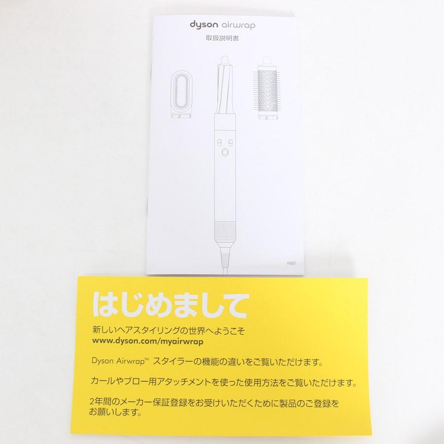 【ボーナスストア+5％】Dyson Airwrap Volume+Shape HS01 VNS FN ニッケル/フューシャ エアラップ ヘアスタイラー ダイソン 本体 |  | 17