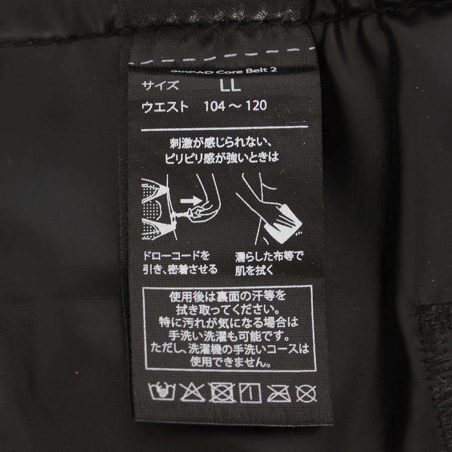 ボーナスストア+5％【美品】MTG SIXPAD Core Belt 2 SE-CB-03D-LL ブラック リモコン付き シックスパッド コアベルト2 LLサイズ 本体 |  | 11