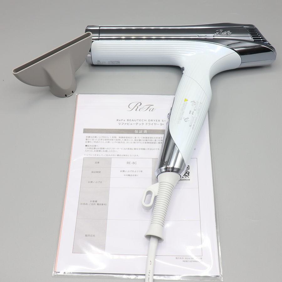 ボーナスストア+5％【美品】MTG ReFa BEAUTECH DRYER S+ RE-BC-02A