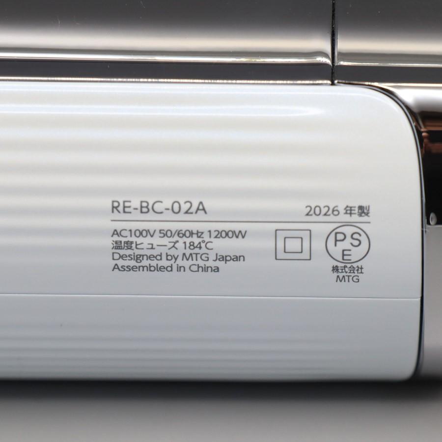 ボーナスストア+5％【美品】MTG ReFa BEAUTECH DRYER S+ RE-BC-02A