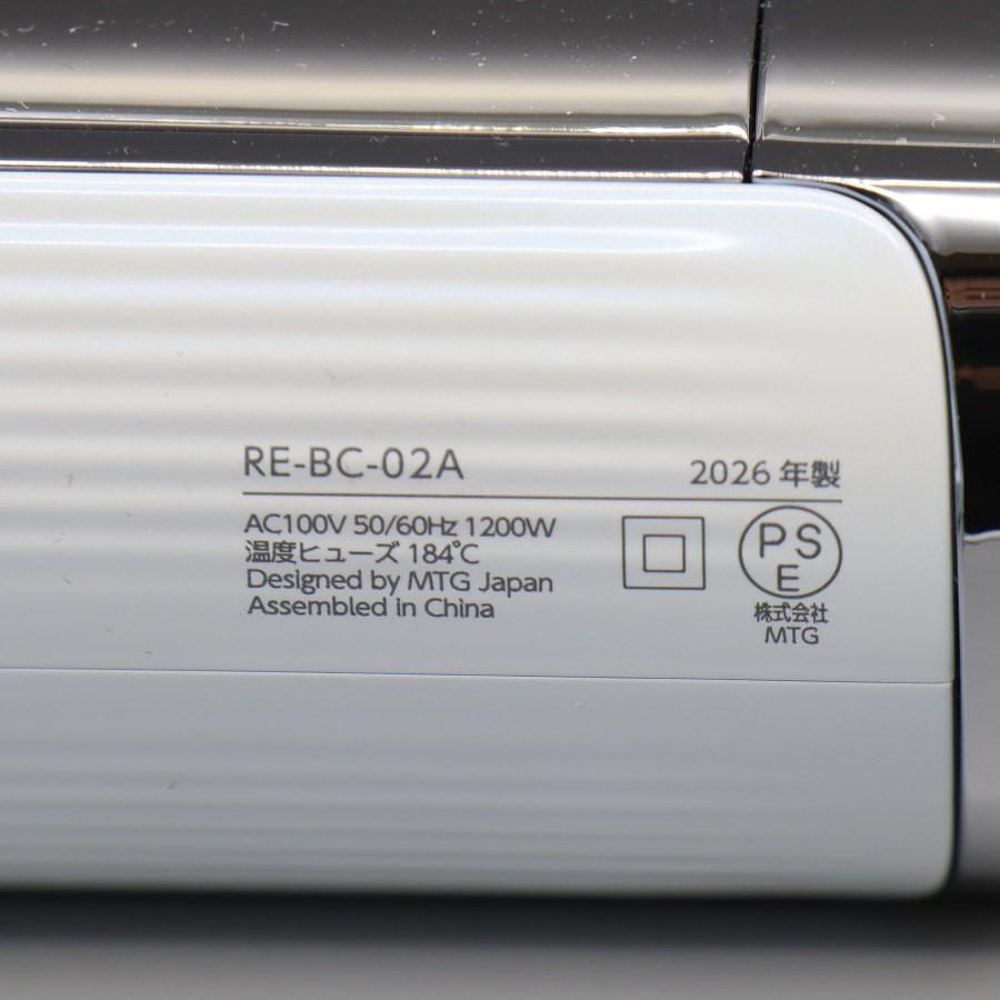 ボーナスストア+5％【美品】MTG ReFa BEAUTECH DRYER S+ RE-BC-02A
