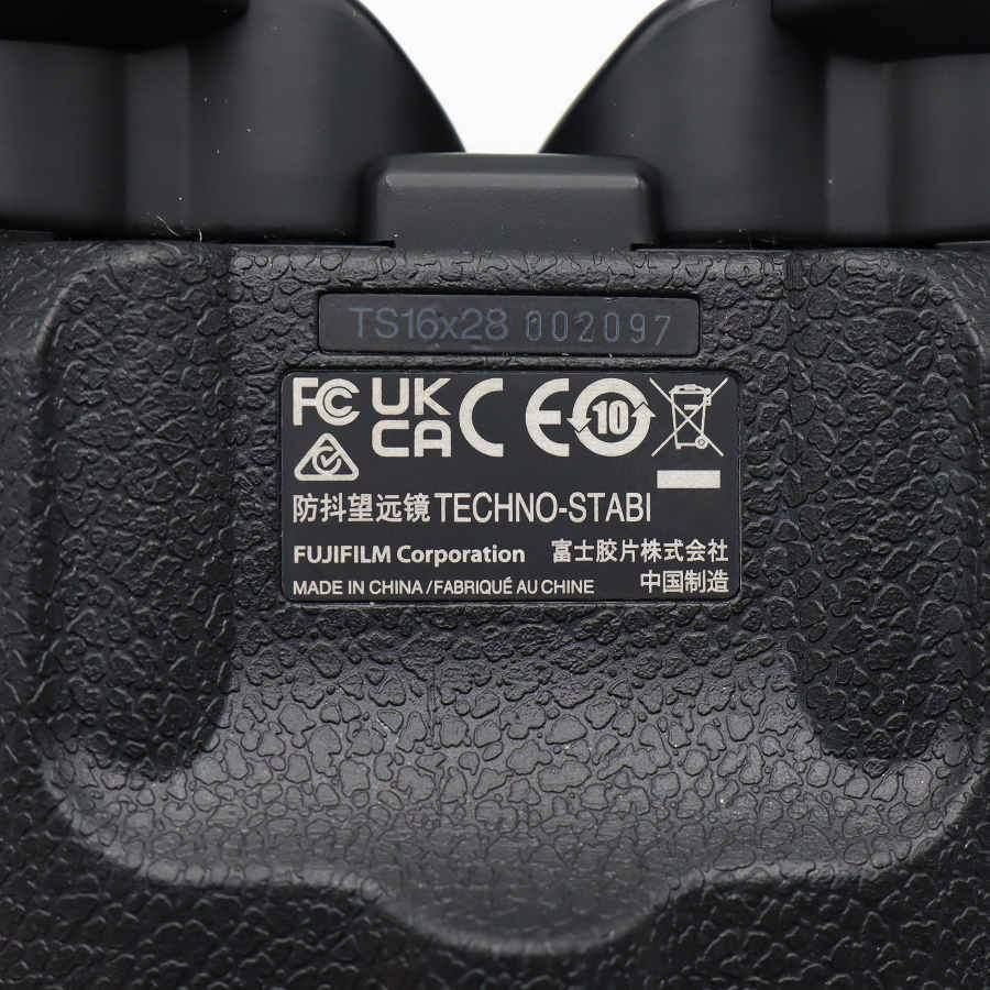 ボーナスストア+5％【美品】富士フイルム FUJINON テクノスタビ TS16x28 防振双眼鏡 フジノン 本体 |  | 07