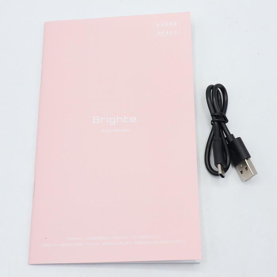 ボーナスストア+5％【美品】Brighte ELEKI BRUSH+ BRT-FSB180PK ピンク 美顔器 EMS フェイスケア ブライト エレキブラシ 本体 |  | 09
