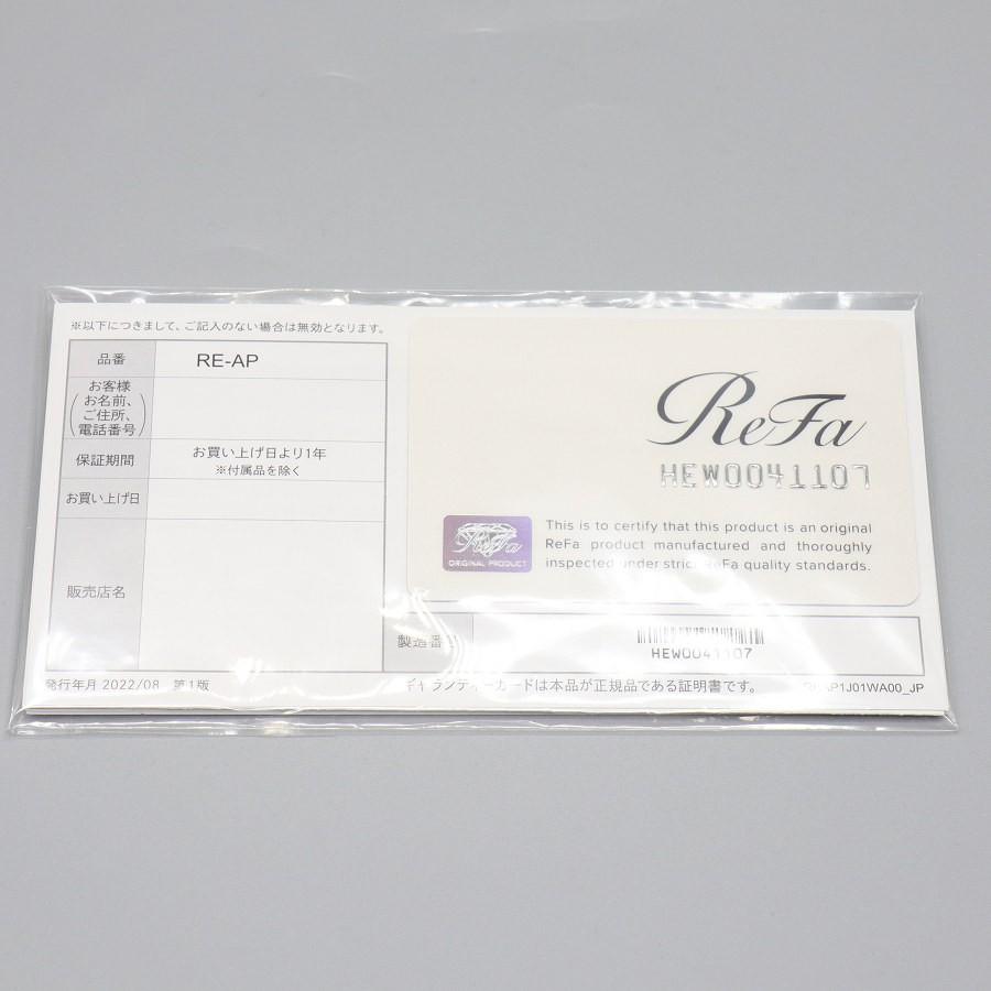 ボーナスストア+5％【美品】MTG ReFa BEAUTECH HEAD SPA RE-AP-02A ホワイト リファ ビューテックヘッドスパ 本体 |  | 11