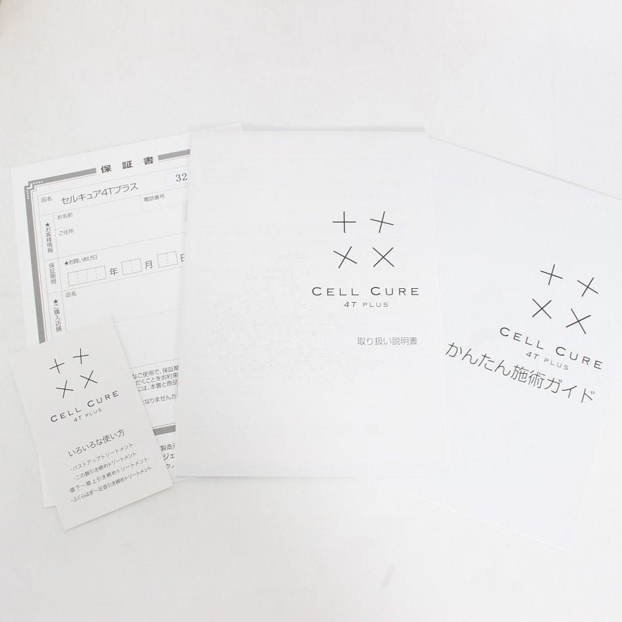 【ボーナスストア+5％】ベレガ セルキュア 4T プラス リニューアル版 美顔器 Cellcure 4T Plus ジェイクラフト 本体 |  | 09