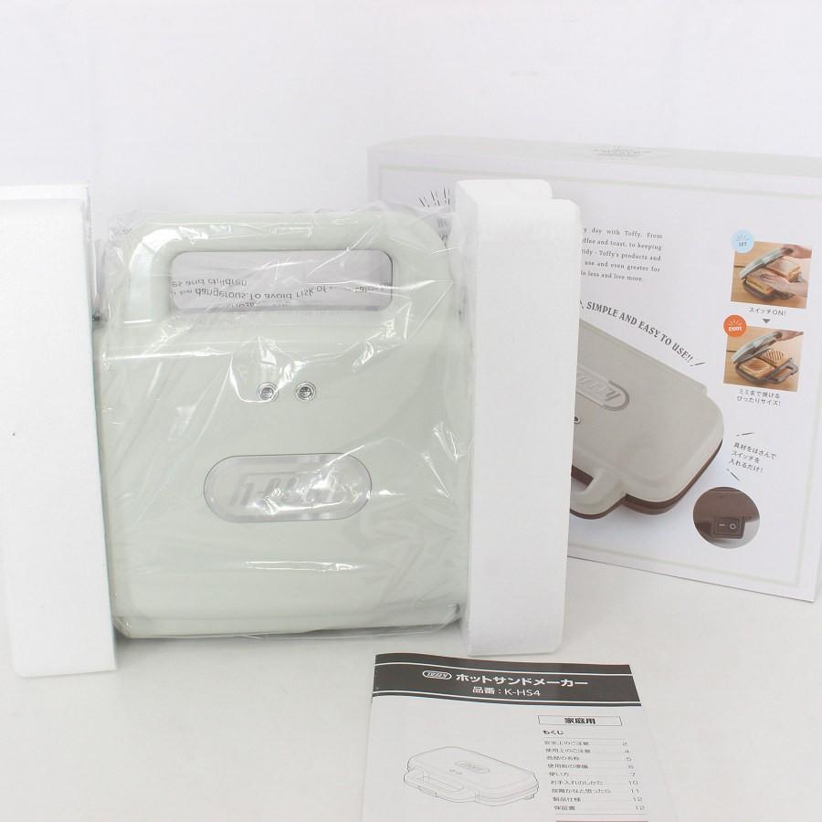 ボーナスストア+5％【新品】ラドンナ Toffy K-HS4-AW アッシュホワイト 電気ホットサンドメーカー トフィー LADONNA 本体 | 