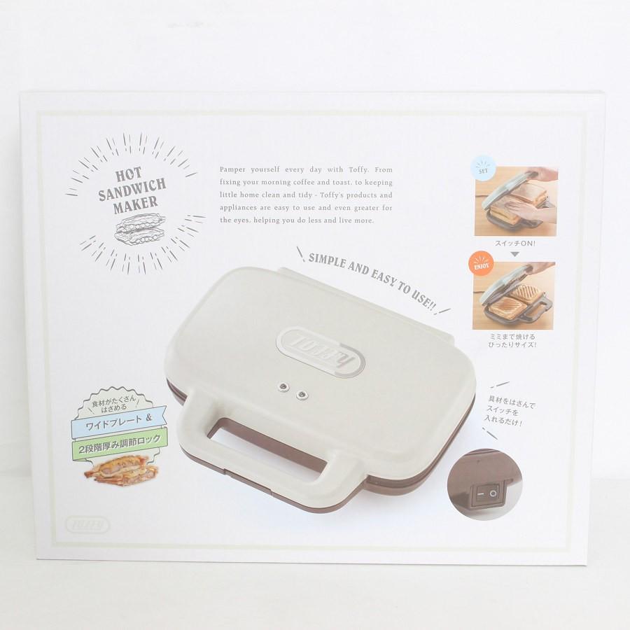 ボーナスストア+5％【新品】ラドンナ Toffy K-HS4-AW アッシュホワイト 電気ホットサンドメーカー トフィー LADONNA 本体 |  | 06