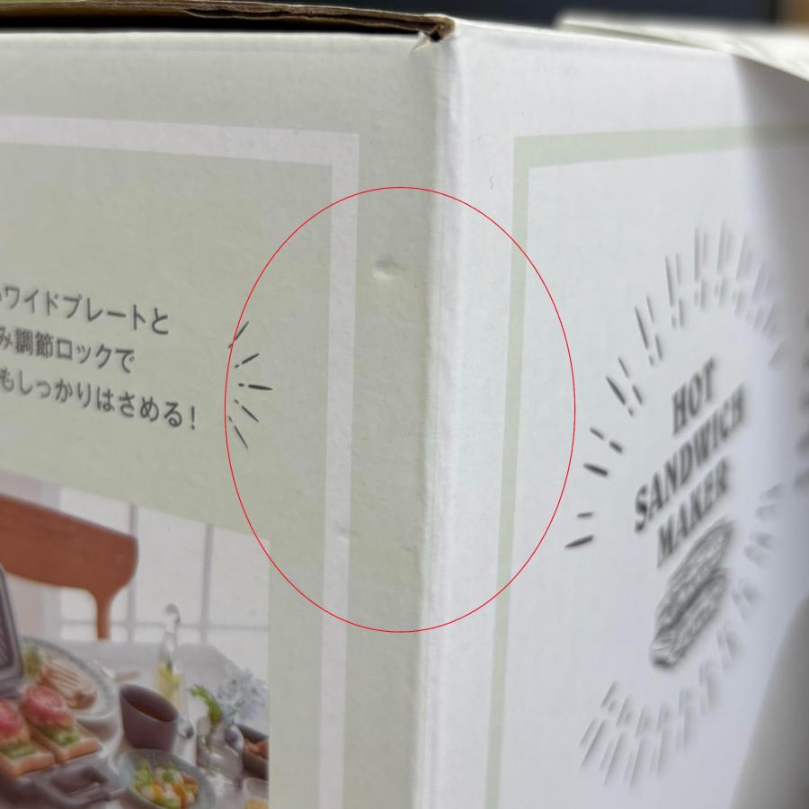 ボーナスストア+5％【新品】ラドンナ Toffy K-HS4-AW アッシュホワイト 電気ホットサンドメーカー トフィー LADONNA 本体 |  | 08