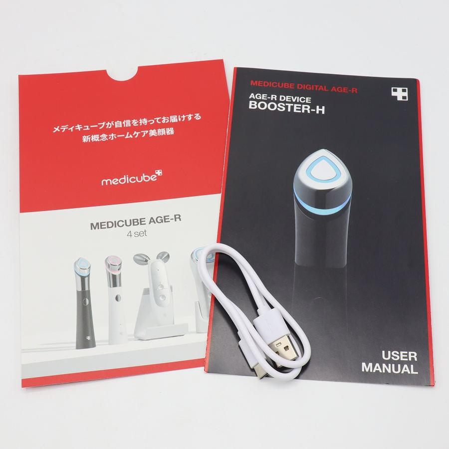ボーナスストア+5％【美品】MEDICUBE ME-BSTH AGE-R スキンブースターショット メディキューブ 本体 |  | 08