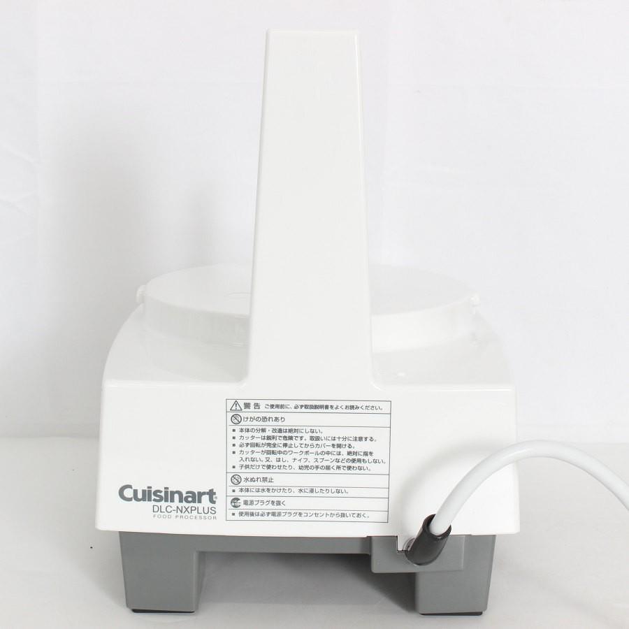 ボーナスストア+5％【美品】クイジナート フードプロセッサー DLC-NXJ2PS 単機能タイプ 4.2L Cuisinart 本体 |  | 03