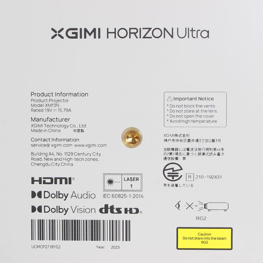 ボーナスストア+5％【美品】XGIMI HORIZON Ultra XM13N Misty Gold