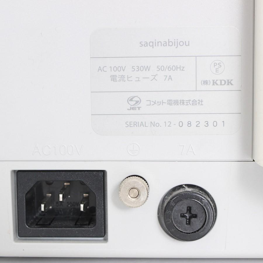 【ボーナスストア+5％】フヨウサキナ サキナビジュー saqina BIJOU 美顔器 美容機器 フェイスケア 本体 |  | 16