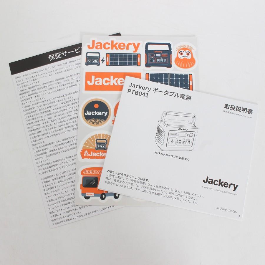 ボーナスストア+5％【美品】Jackery 400 PTB041 大容量 ポータブル電源 112200mAh/400Wh 蓄電池 非常用電源 ジャクリ 本体 |  | 09