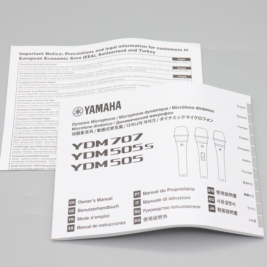 ボーナスストア+5％【新品】YAMAHA YDM707 W ホワイト ダイナミックマイクロフォン ヤマハ 本体 |  | 05