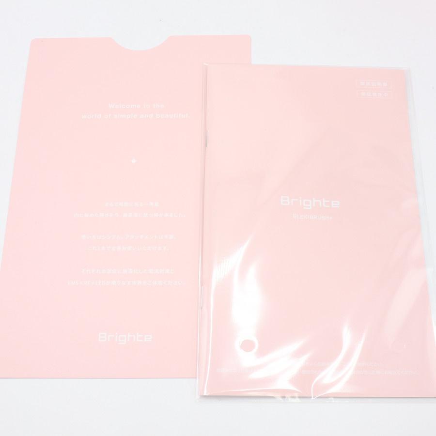 ボーナスストア+5％【新品】Brighte ELEKI BRUSH+ BRT-FSB180PK ピンク 美顔器 EMS フェイスケア ブライト エレキブラシ 本体 |  | 02