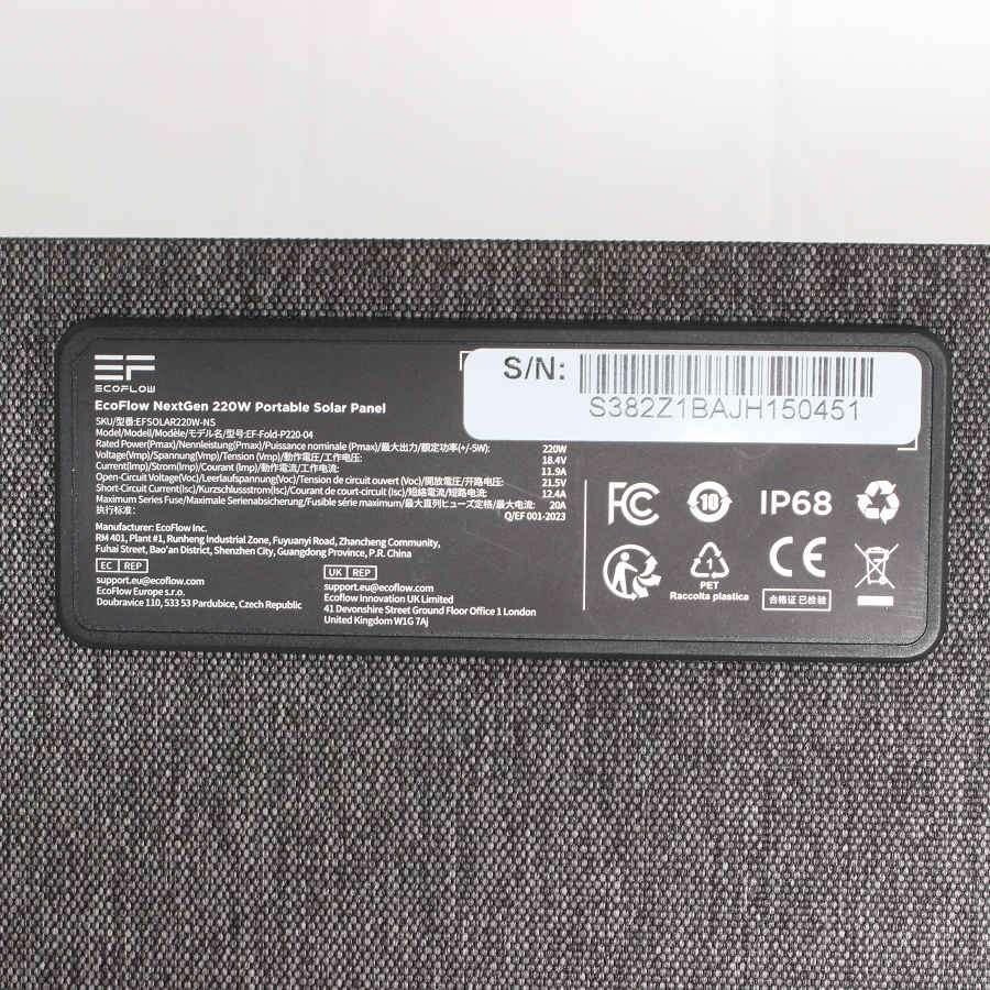 ボーナスストア+5％【美品】EcoFlow NextGen 220W Portable Solar