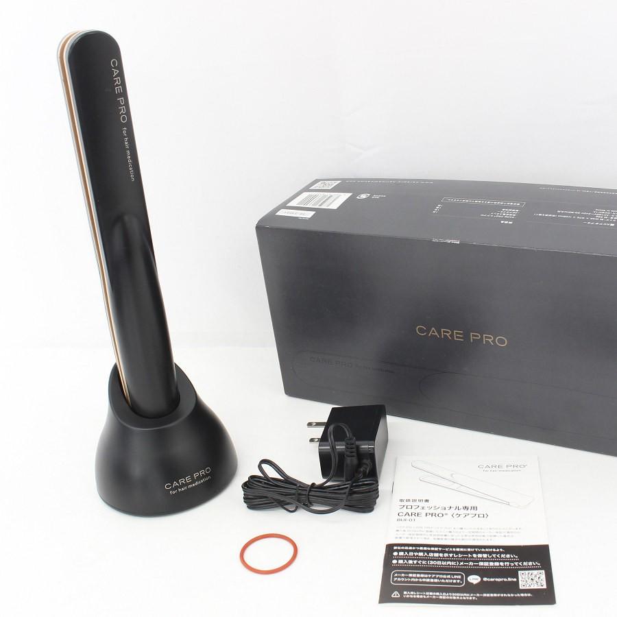 【ボーナスストア+5％】CARE PRO 超音波アイロン BUI-01 for hair medication ケアプロ ヘアメディケーション ヘアアイロン 本体 | 