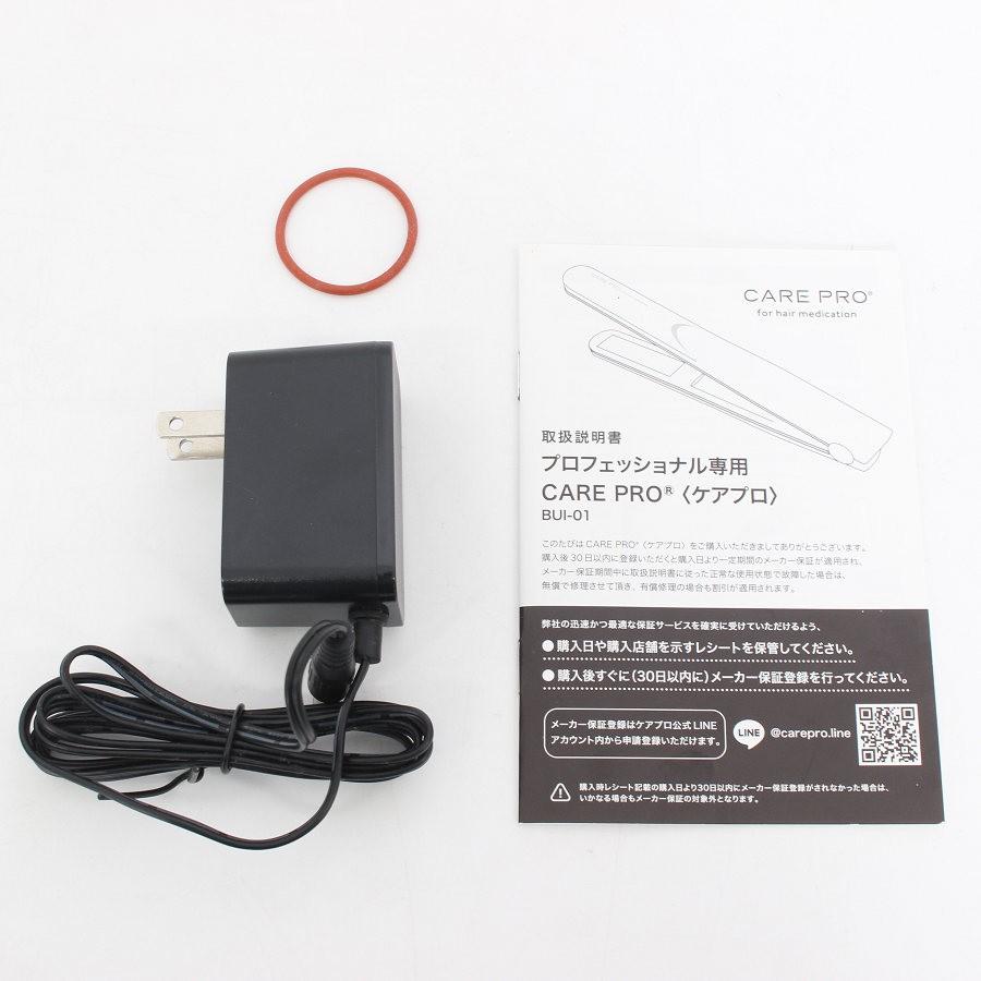 【ボーナスストア+5％】CARE PRO 超音波アイロン BUI-01 for hair medication ケアプロ ヘアメディケーション ヘアアイロン 本体 |  | 13