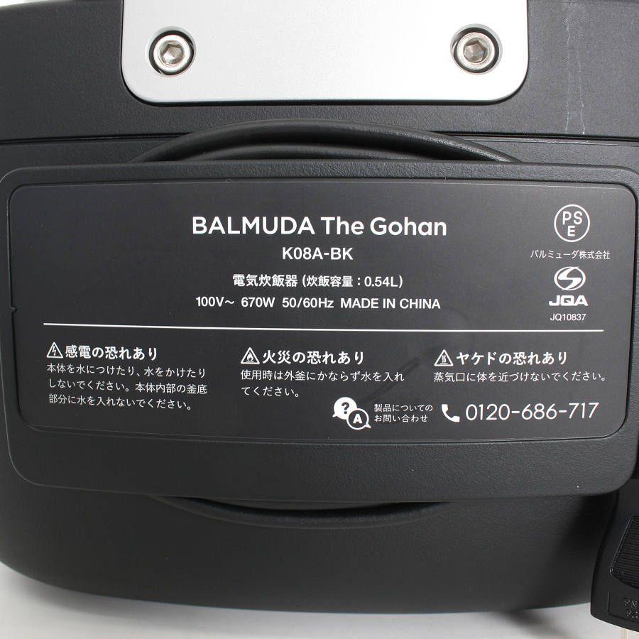 ボーナスストア+5％【美品】BALMUDA The Gohan K08A-BK ブラック 3合炊き 電気炊飯器 バルミューダ ザ ゴハン 本体 |  | 03