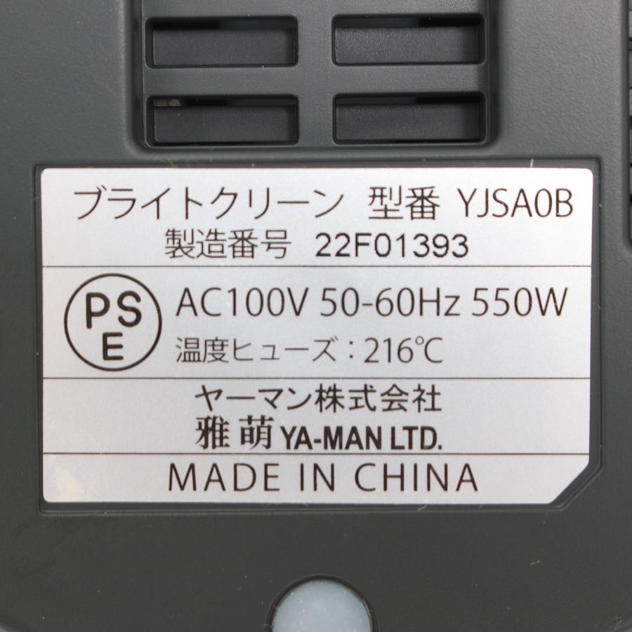 ボーナスストア+5％【美品】ヤーマン ブライトクリーン YJSA0B ブラック 毛穴ケアスチーマー 美顔器 YA-MAN 本体 |  | 07