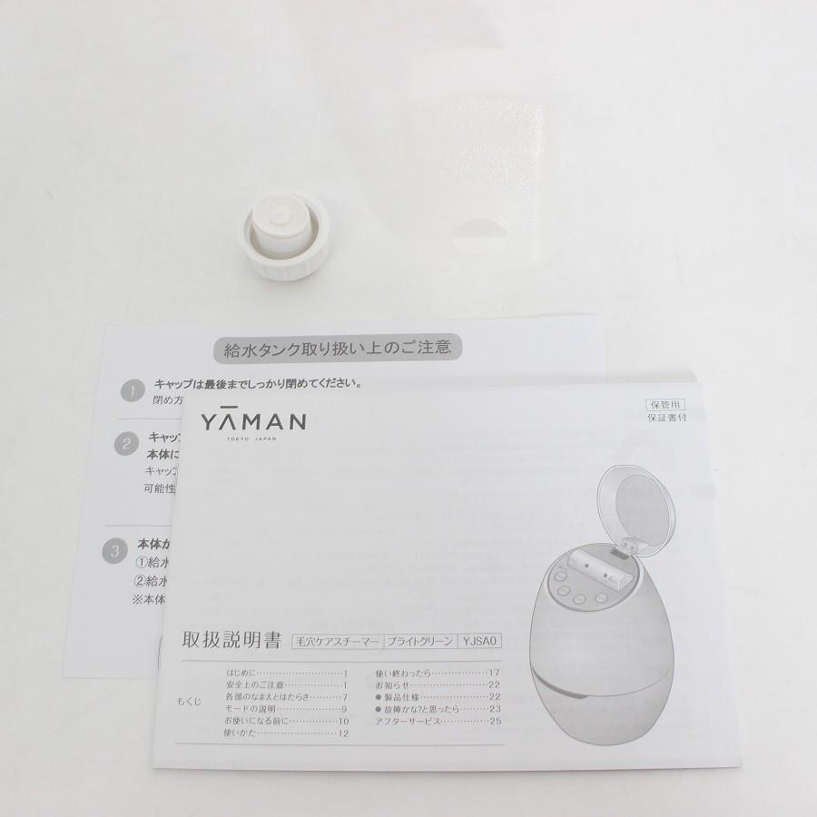 ボーナスストア+5％【美品】ヤーマン ブライトクリーン YJSA0B ブラック 毛穴ケアスチーマー 美顔器 YA-MAN 本体 |  | 08