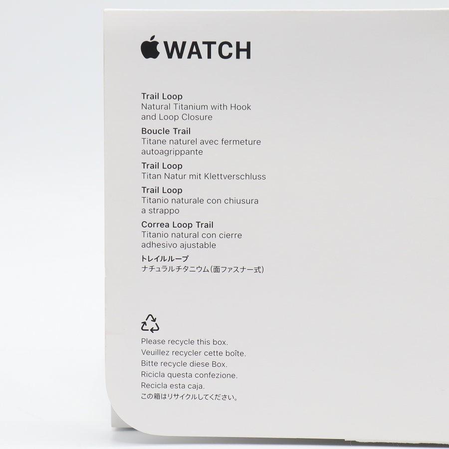ボーナスストア+5％【美品】Apple Watch Ultra2 GPS+Cellular 49mm MX4L3J/A チタニウムケース/ナチュラル・ブルートレイルループ M/L アップルウォッチ 本体 |  | 10