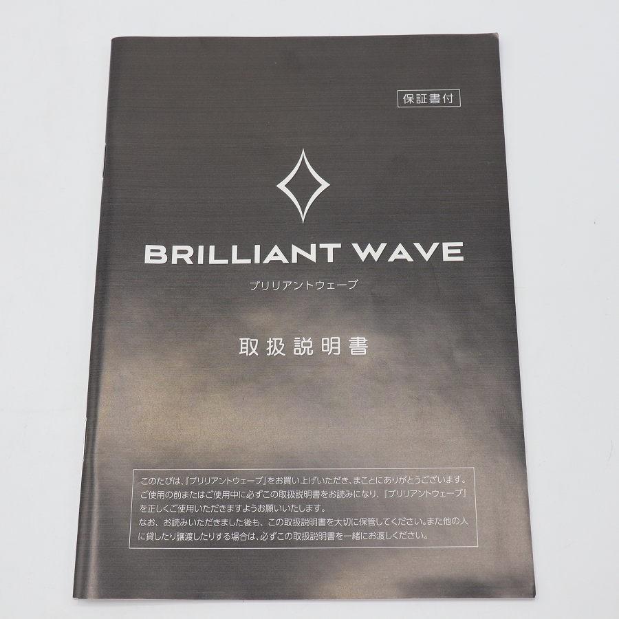 【ボーナスストア+5％】パルティール ブリリアントウェーブ EMS PDM波 BRILLIANT WAVE 本体 |  | 08