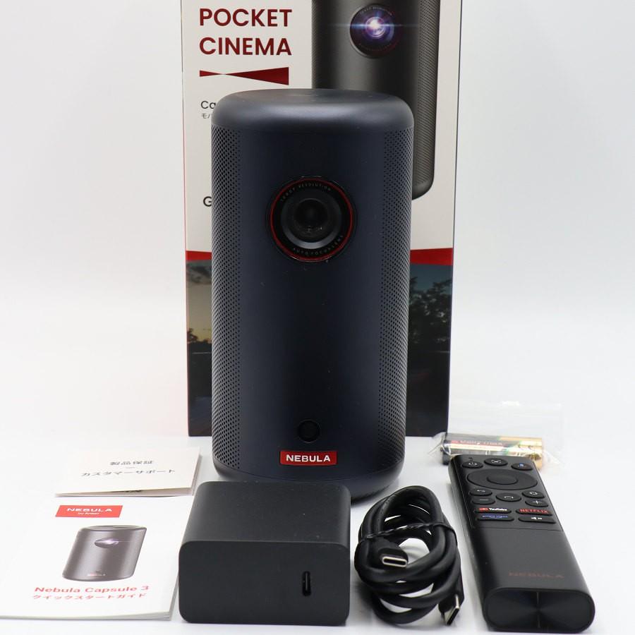 ボーナスストア+5％【美品】Anker Nebula Capsule 3 D2425N11 ブラック モバイルプロジェクター フルHD アンカー ネビュラ カプセル3 本体 | 