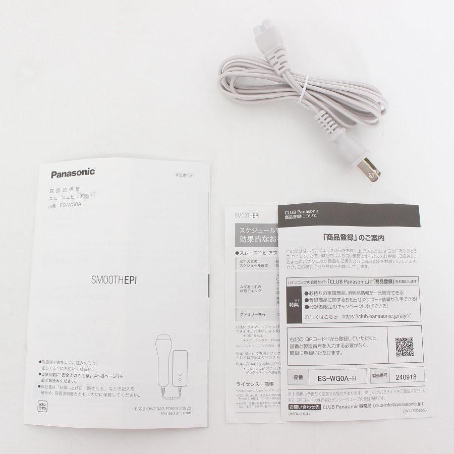 ボーナスストア+5％【美品】パナソニック 光エステ スムースエピ パワー&クール ES-WG0B-H グレー 脱毛器 光美容器 Panasonic 本体 |  | 09