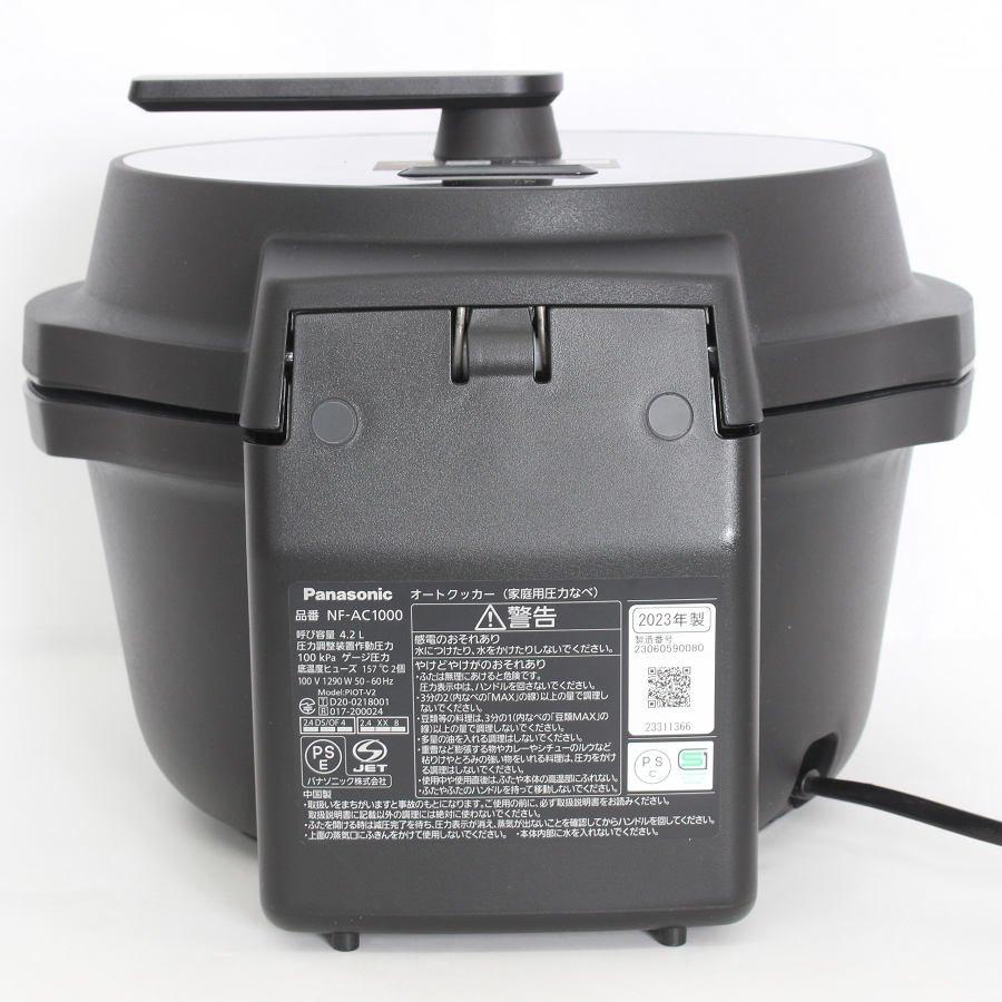 ボーナスストア+5％【美品】パナソニック ビストロ NF-AC1000-K ブラック 自動調理鍋 オートクッカー Panasonic Bistro 本体 |  | 02