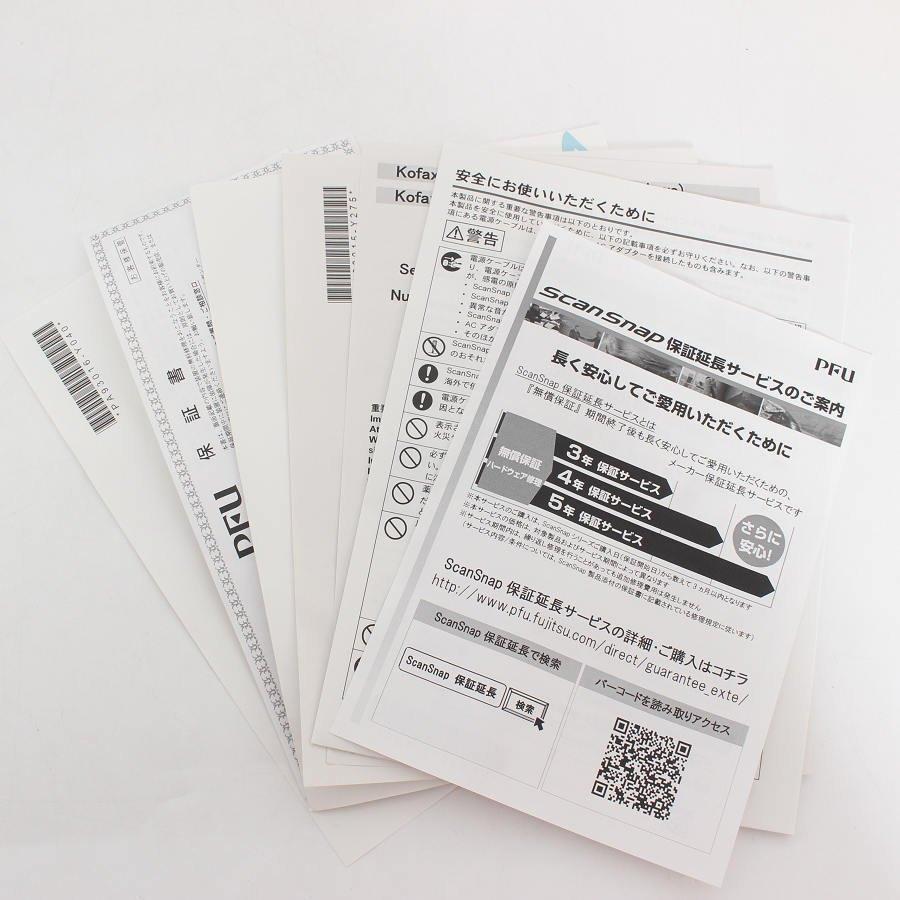 ボーナスストア+5％【美品】富士通 PFU ScanSnap FI-IX1600A 