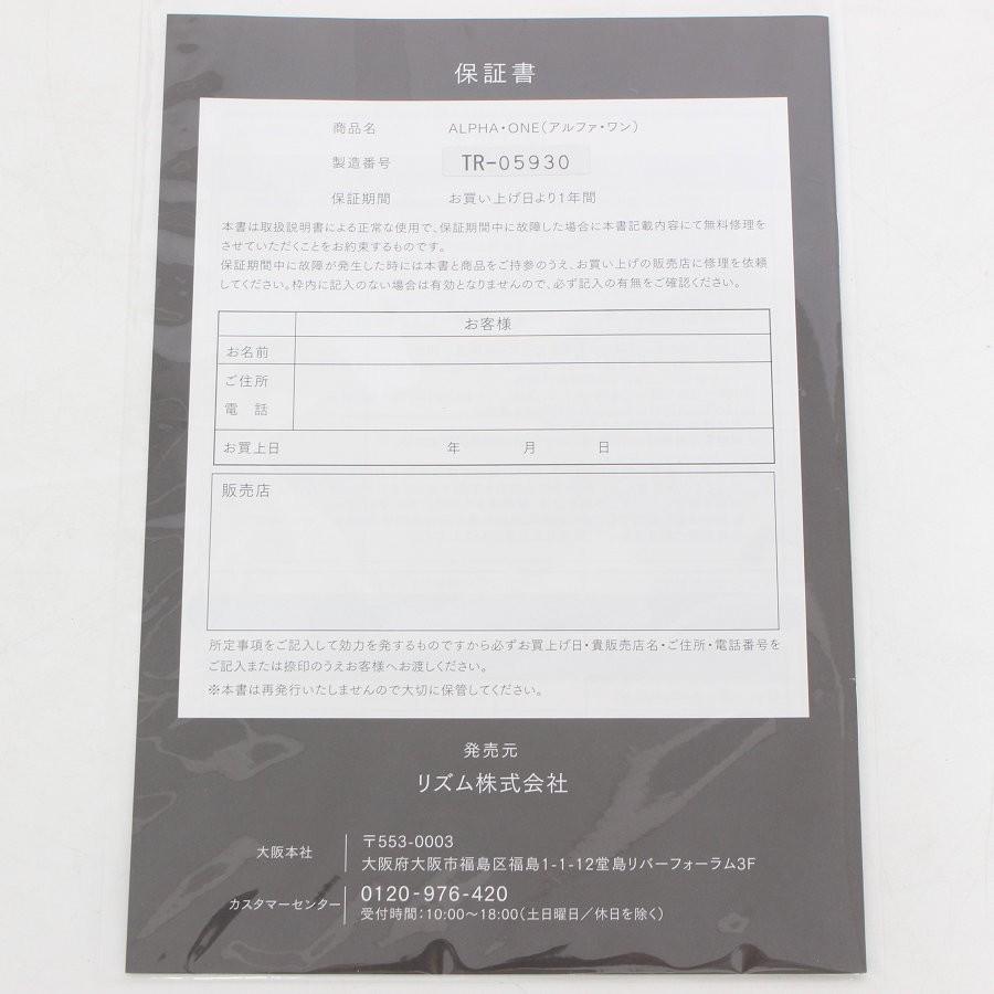 ボーナスストア+5％【新品】リズム×トニーノ・ランボルギーニ ALPHA?ONE 美顔器 EMS Tonino Lamborghini アルファワン 本体 |  | 05