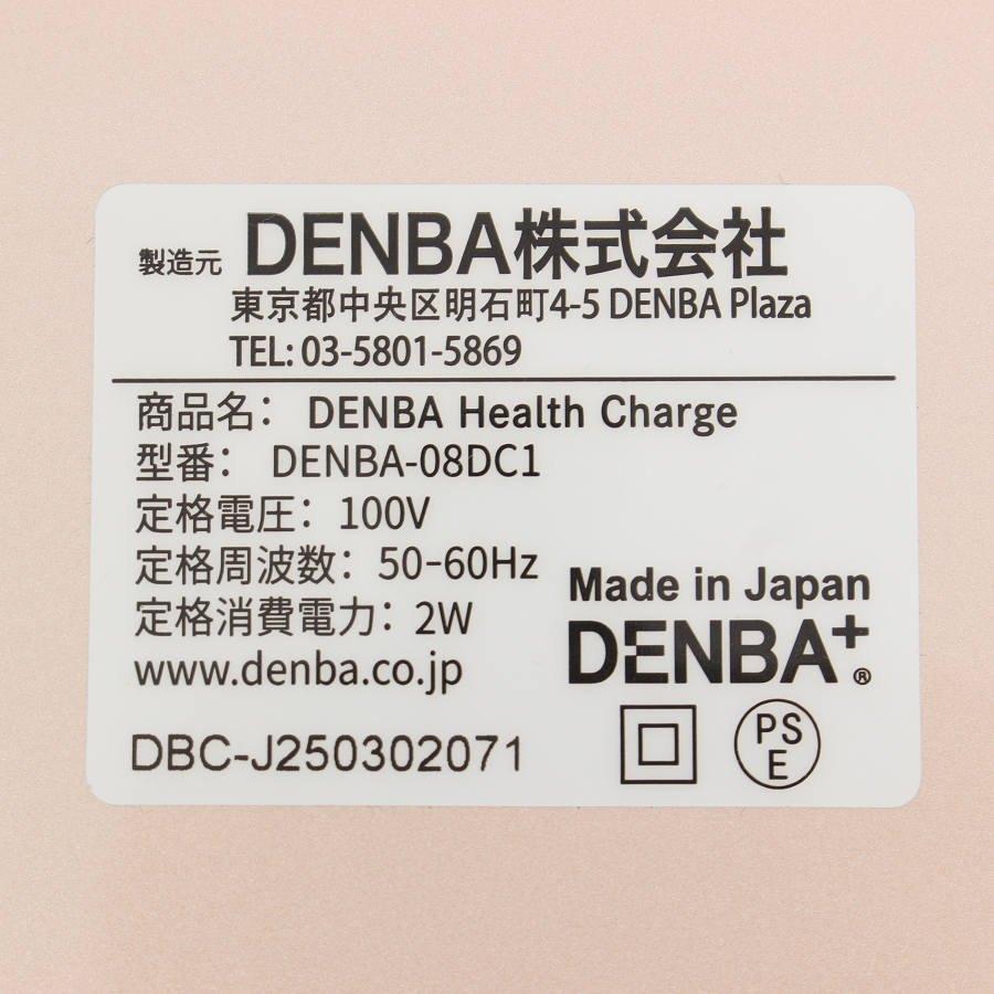 ボーナスストア+5％【美品】DENBA Health Charge DENBA-08DC1 空間電位発生システム 家庭向け健康マット デンバヘルス チャージ 本体 |  | 07