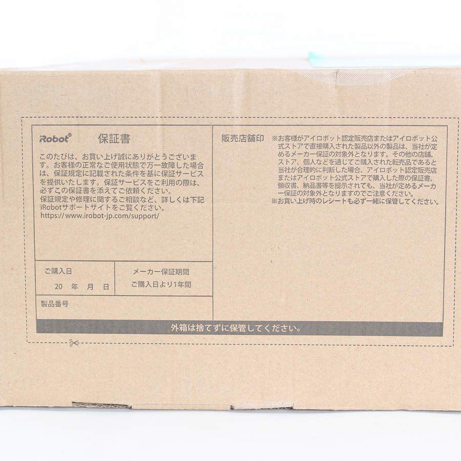 ボーナスストア+5％【新品未開封】ルンバ 205 DustCompactor Combo