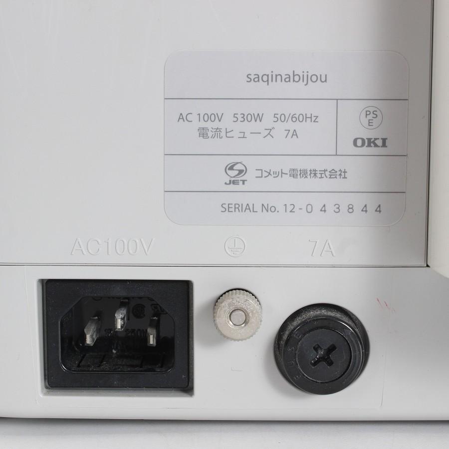 【ボーナスストア+5％】フヨウサキナ サキナビジュー saqina BIJOU 美顔器 美容機器 フェイスケア 本体 |  | 11