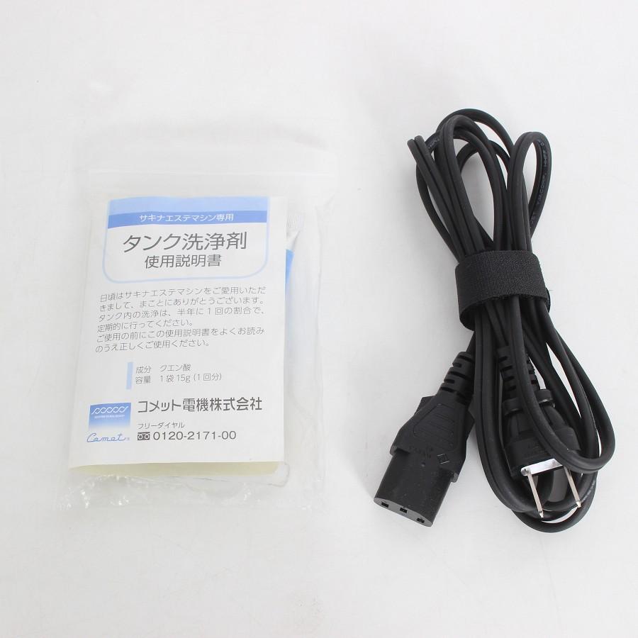 【ボーナスストア+5％】フヨウサキナ サキナビジュー saqina BIJOU 美顔器 美容機器 フェイスケア 本体 |  | 12