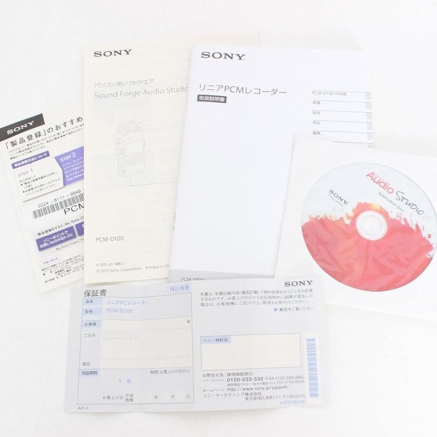 ボーナスストア+5％【美品】SONY PCM-D100 32GB リニアPCMレコーダー 