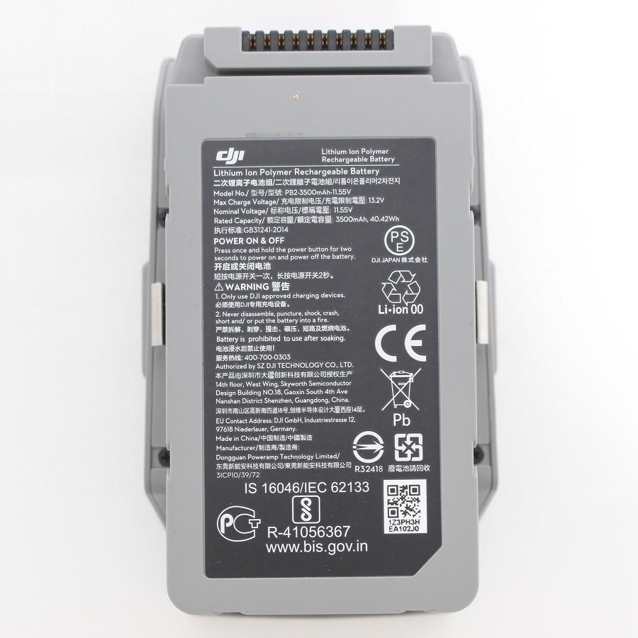 ボーナスストア+5％【美品】DJI Mavic Air 2 MAVAR2 ドローン マビック