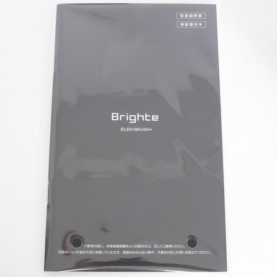 ボーナスストア+5％【新品】Brighte ELEKI BRUSH+ BRT-FSB180 ブラック 美顔器 EMS フェイスケア ブライト エレキブラシ 本体 |  | 02