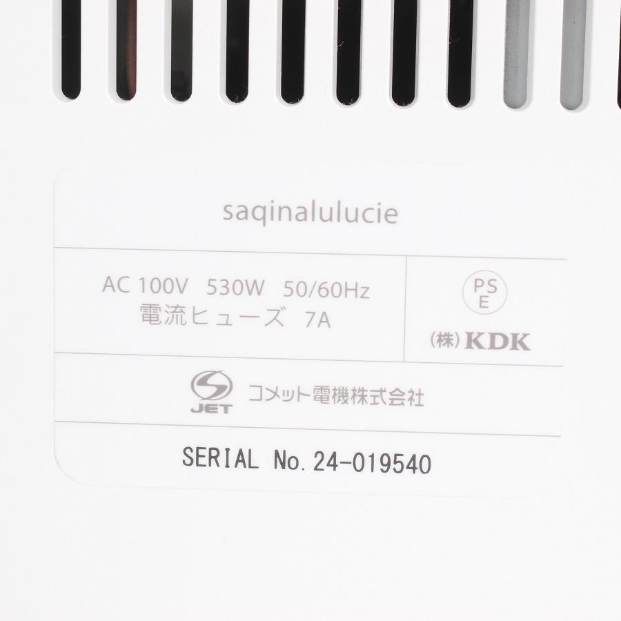 【ボーナスストア+5％】フヨウサキナ ルルシェ 美顔器 エステマシン saqina Lulucie 本体 |  | 11