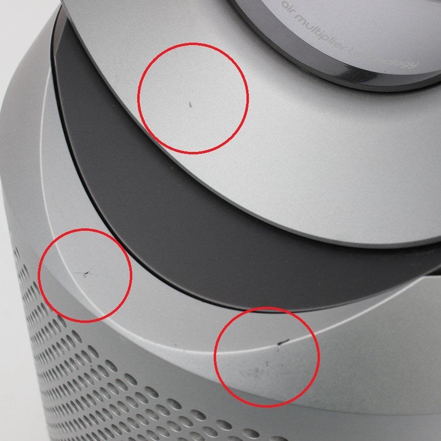 ボーナスストア+5％】Dyson Pure Hot+Cool HP00ISN 空気清浄機能付